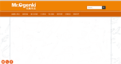 Desktop Screenshot of mrogenki.com