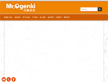Tablet Screenshot of mrogenki.com